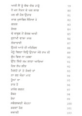 Jind Punni Diyan Tandaa - Book By Daljit Singh Dardi 