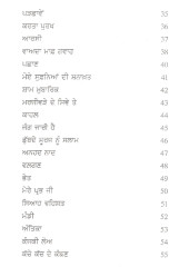 Kachche Kachch De Kangan - Book By Gurmeet Brar 