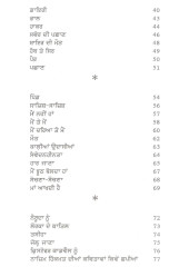 Kale Phul - Book By Rajwinder Meer 