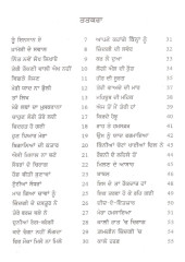Katch Vares - Book By Swraj Ghuman 