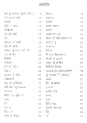 Kesuu - Book By Seema Chawla 
