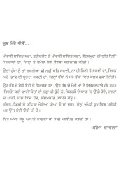 Kesuu - Book By Seema Chawla 