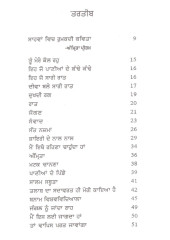 Ki Nari Ki Nadi - Book By Mohanjeet 