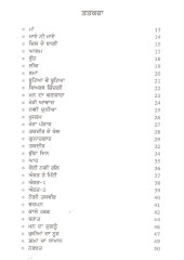 Kiran Supne Te Khushboo - Book By Kiranjit Kaur