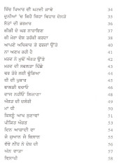 Kisnoo Akh Sunawan - Book By Darbara Singh Dhindsa Advocate