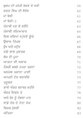 Kisnoo Akh Sunawan - Book By Darbara Singh Dhindsa Advocate