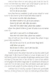Kisnoo Akh Sunawan - Book By Darbara Singh Dhindsa Advocate