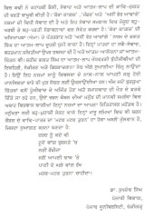 Kora Kagaj - Book By Charan Kaushal 
