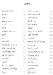 Kuch Pallan Lai - Book By Sharan Makkar 