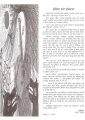 Kutian Bare Kavitavan - Book By Sukhinder 