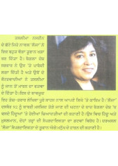 Lajja - Book By Tasleema Nasreen