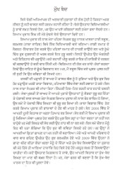Maazi De Parchhaven - Book By Shiam Parkash Singh