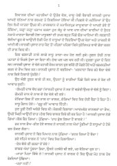 Mahabali Soora (Hardbound) - Book By Baldev Singh
