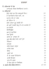Main Iss Yug Da Sisyphus - Book By Jasbir Singh Ahluwalia 