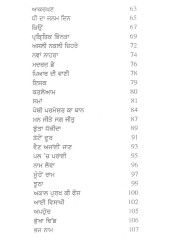 Man Manthan - Book By Kuldip Singh Bassi 