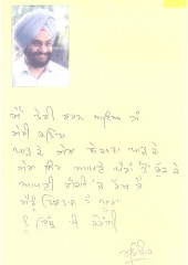 Mere Layee Na Ruko - Book By Dr. Ravinder