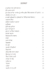 Mitti De Deeve - Book By Darshan Singh Oberoi