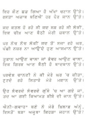 Mom De Lok - Book By Jagtar 