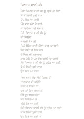 Neelinder - Book By Varinder Farhad 
