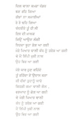 Neelinder - Book By Varinder Farhad 