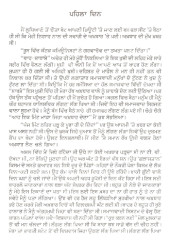 Oh Tin Din - Book By Ninder Gill 