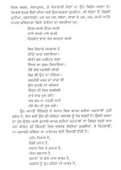 Panjavan Kadam - Book By Harmahinder Singh Harzi