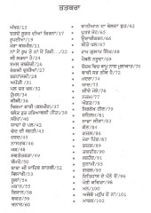 Panjavan Kadam - Book By Harmahinder Singh Harzi