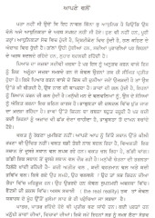 Parchaaven - Book By Niranjan Tasneem