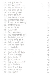 Pargeet Naad - Book By Sarabjit Singh Virk