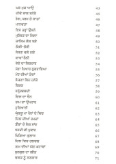 Patjhar Ton Baad - Book By Makhan Kranti 