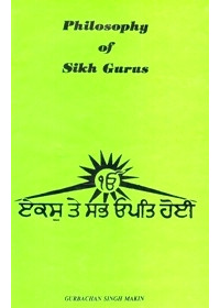 Philosophy of Sikh Gurus - Book By Gurbachan Singh Makin