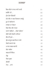 Rimjhim Aiya Meghla - Book By Taran Gujral 