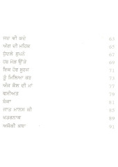 Ristian Di Mehik - Book By Gurdial Pallah