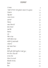 Sach Sijda - Book By Rupinder Pal Kaur Sandhu 