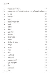 Saphe Te Likhya Sach - Book By Darshan Singh Oberoi