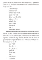 Saphe Te Likhya Sach - Book By Darshan Singh Oberoi