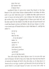 Saphe Te Likhya Sach - Book By Darshan Singh Oberoi