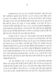 Sari Shop - Book By Rupa Bajwa