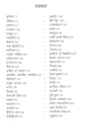 Savikriti - Book By Paramjit Passi 