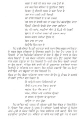 Savikriti - Book By Paramjit Passi 