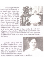 Shri Radha - Book By Ramakant Rath 