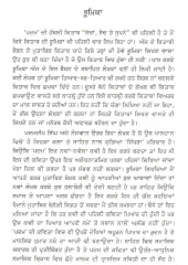 Sochan Sach Te Supane - Book By Padam Sindhra