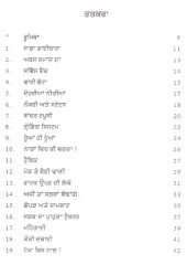 Teer Nishane Te - Book By Jaspreet Singh