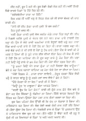Tera Kia  Meetha Laage - Book By Boota Singh Shaad