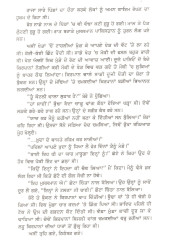 Tera Kia  Meetha Laage - Book By Boota Singh Shaad