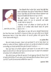 Tuseen Kadon Udaas Hovoge - Book By Khushhal Singh Naga Bezar