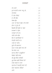 Tutti Vang - Book By Hari Singh Maujpuri 
