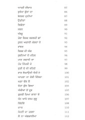 Tutti Vang - Book By Hari Singh Maujpuri 