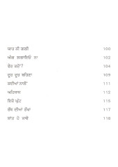 Ud Kalawe Aawan - Book By Kana Singh 