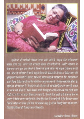 Ud Kalawe Aawan - Book By Kana Singh 